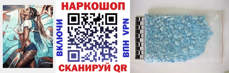 Купить закладку Каннабис Мефедрон Амфетамин ГАШ COCAIN СОЛЬ Сердобск