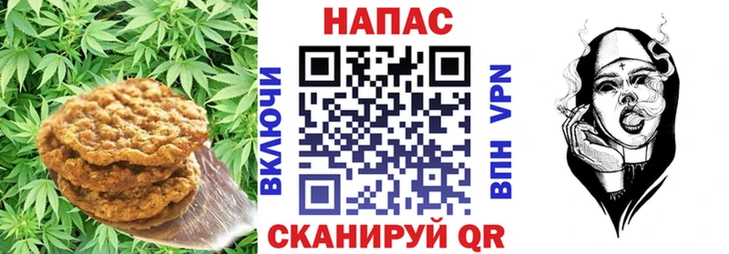 Печенье с ТГК марихуана Сердобск