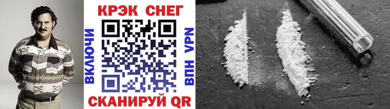 КОКАИН FishScale  Купить закладки  Сердобск 