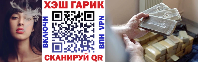 ГАШИШ хэш  Купить  Сердобск 