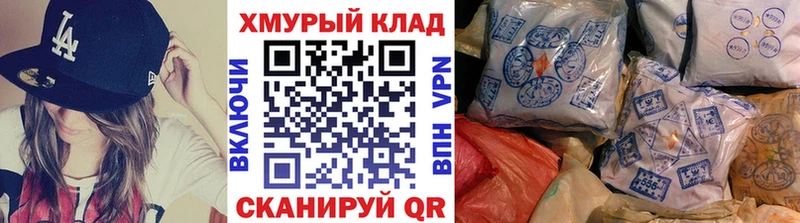 Купить закладки Сердобск Героин гречка