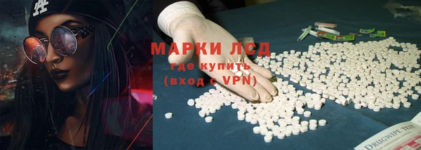мескалин Дмитриев