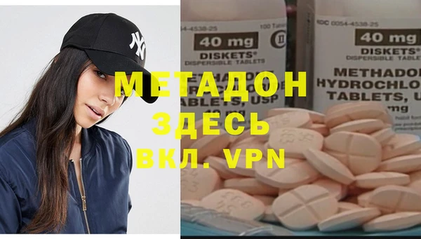 MDMA Premium VHQ Дмитров