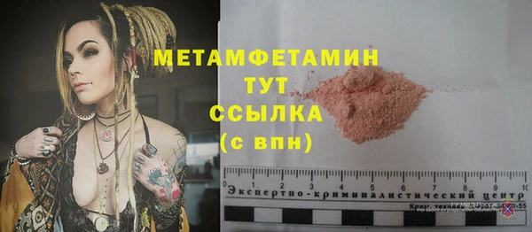 кристаллы Дмитровск