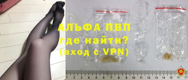 MDMA Premium VHQ Дмитров