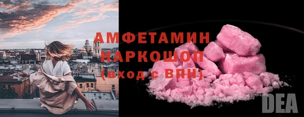 кристаллы Дмитровск