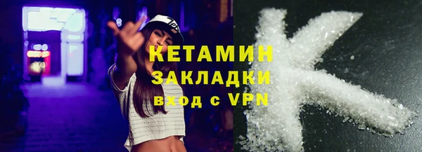 мескалин Дмитриев