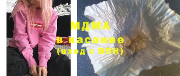 MDMA Premium VHQ Дмитров