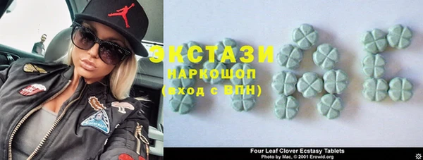 MDMA Premium VHQ Дмитров