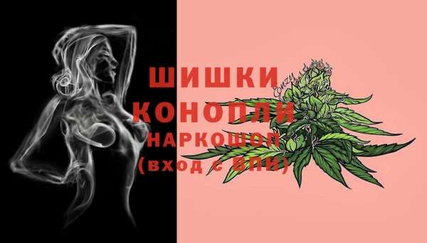 MDMA Premium VHQ Дмитров