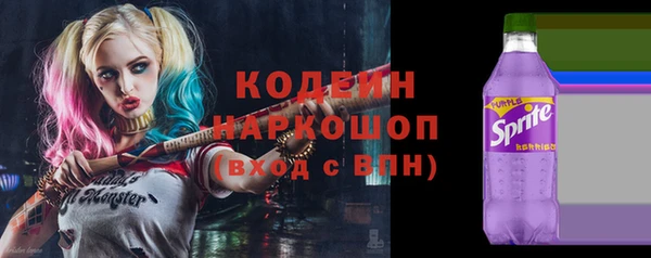 кристаллы Дмитровск