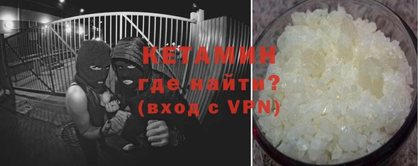 MDMA Premium VHQ Дмитров