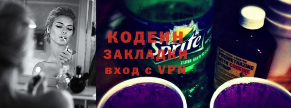 мескалин Дмитриев