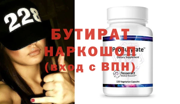 мескалин Дмитриев