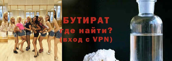 MDMA Premium VHQ Дмитров