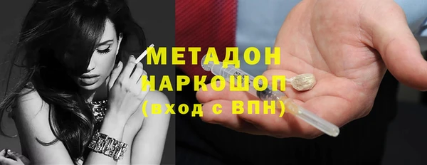 MDMA Premium VHQ Дмитров