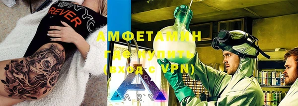кристаллы Дмитровск