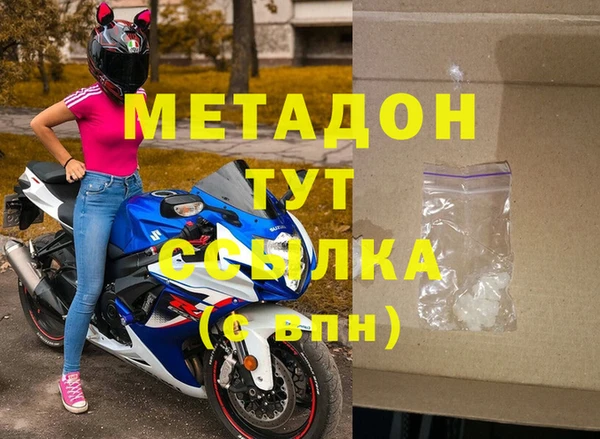 MDMA Premium VHQ Дмитров