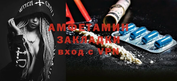 кристаллы Дмитровск