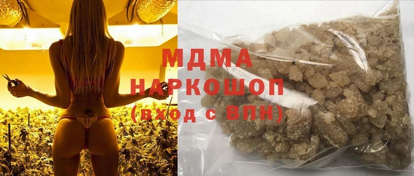 MDMA Premium VHQ Дмитров