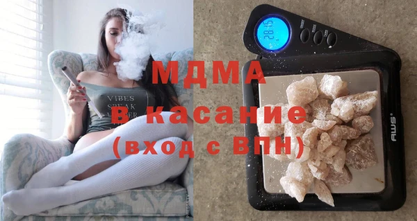 MDMA Premium VHQ Дмитров
