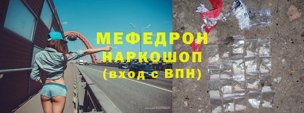 мескалин Дмитриев