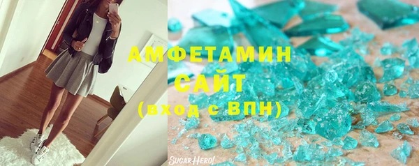 MDMA Premium VHQ Дмитров
