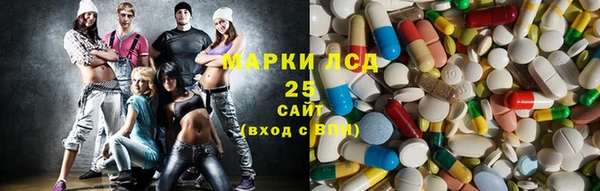 кристаллы Дмитровск