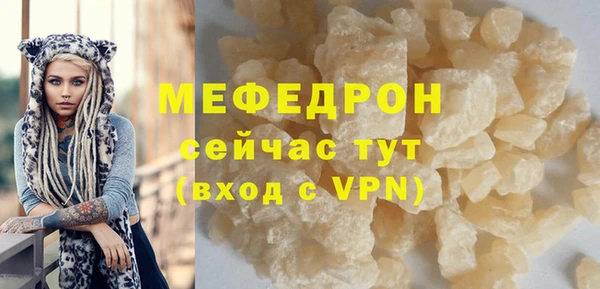 кристаллы Дмитровск