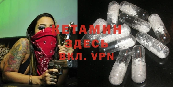 кристаллы Дмитровск