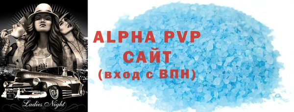 кристаллы Дмитровск