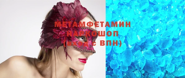 кристаллы Дмитровск