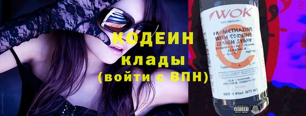 кристаллы Дмитровск