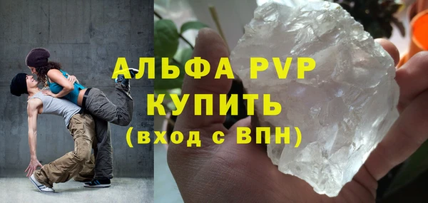 MDMA Premium VHQ Дмитров