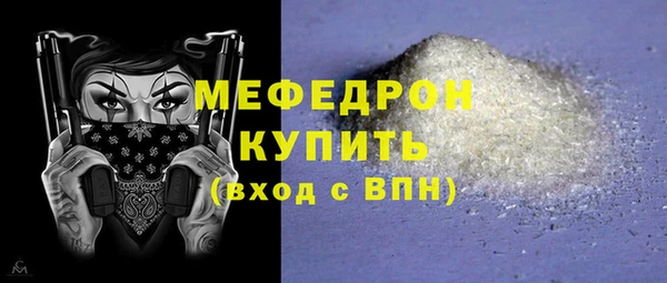 MDMA Premium VHQ Дмитров