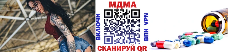 MDMA crystal  Купить где  Сердобск 