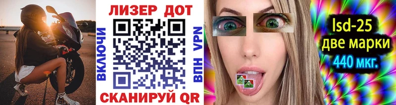 Купить где  Сердобск  Марки 25I-NBOMe 1500мкг 